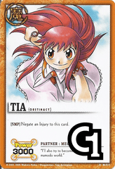 Tia 015